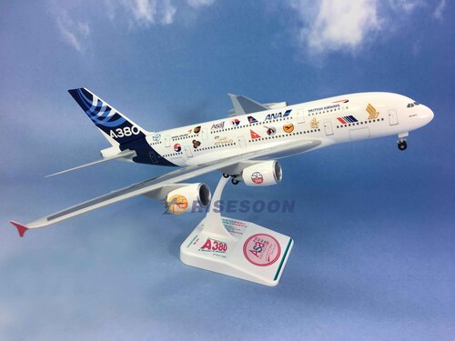 Airbus Industrie ( ASA Holidays ) / A380-800 / 1:200  |AIRBUS|A380