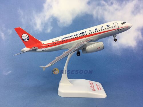Sichuan Airlines / A319 / 1:150  |AIRBUS|A319
