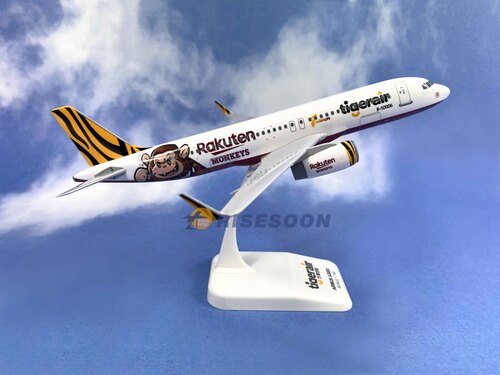 Tiger Airways ( Rakuten Monkeys ) / A320 / 1:150  |AIRBUS|A320
