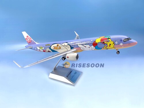 China Airlines (Pokémon) / A321 / 1:150  |AIRBUS|A321