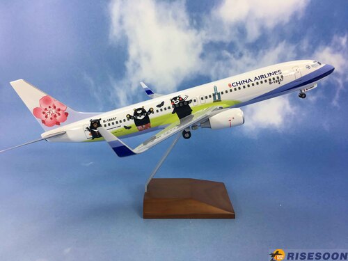 China Airlines ( Buddy Bears Livery ) / B737-800 / 1:100  |BOEING|B737-800