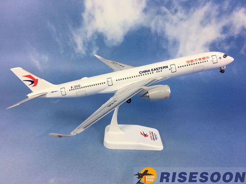 China Eastern Airlines / A350-900 / 1:200  |AIRBUS|A350-900