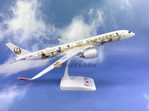 Japan Airlines ( TOKYO 2020 OLYMPIC ) / A350-900 / 1:200  |AIRBUS|A350-900