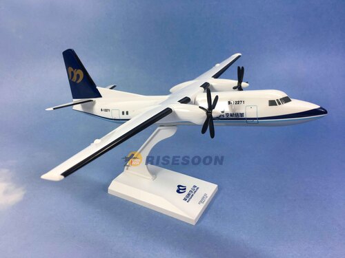 Mandarin Airlines / FK-50 / 1:100  |FOKKER|Fokker 50