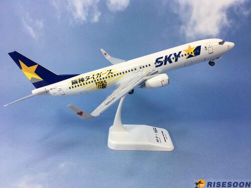 Skymark Airlines ( Hanshin Tigers ) / B737-800 / 1:130  |BOEING|B737-800