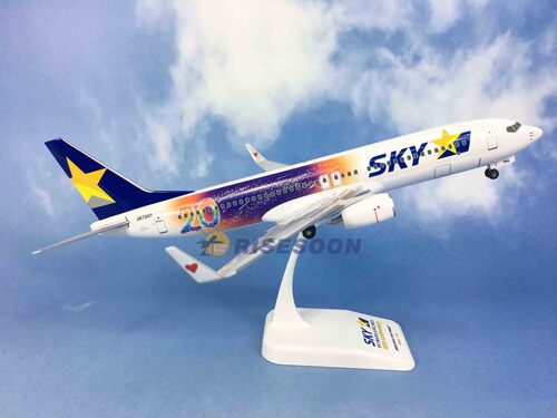 Skymark Airlines ( 20th Anniversary ) / B737-800 / 1:130  |BOEING|B737-800