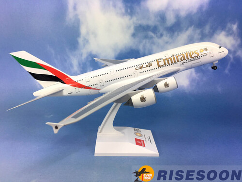 Emirates ( EXPO 2020 "REGULAR" ) / A380-800 / 1:200  |AIRBUS|A380
